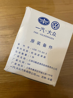 机油滤清器