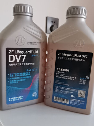 变速箱油