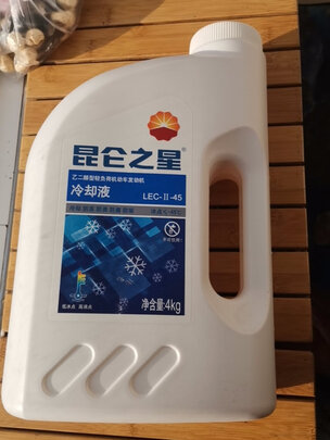汽车防冻液