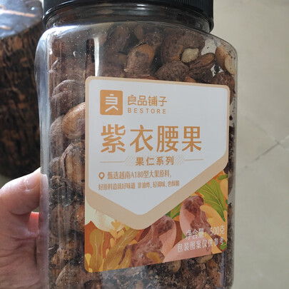 零食