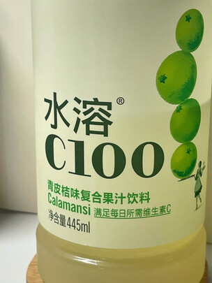 果汁