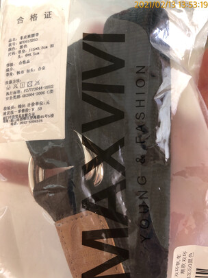 皮带
