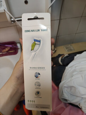 电动牙刷头