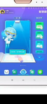 步步高步步高家教机 S1W选择五大雷区要慎重