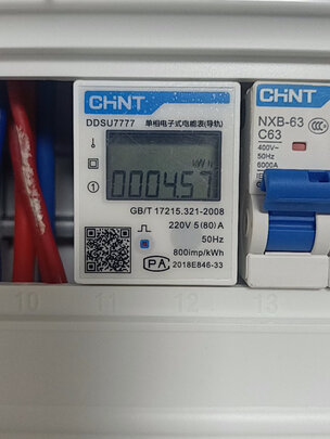 电度表