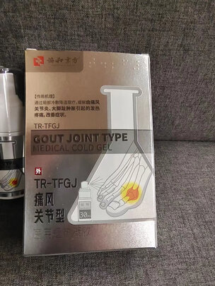 冷敷凝胶