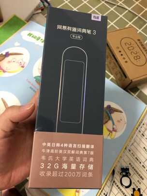 有道YDP031翻译笔|用户揭秘有道YDP031翻译笔好吗,入手解密评测真相
