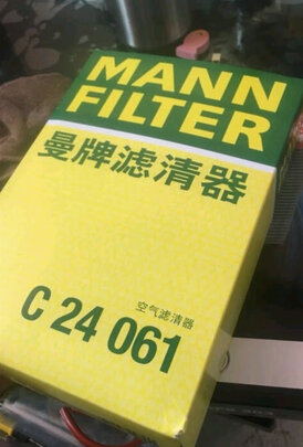 机油滤清器