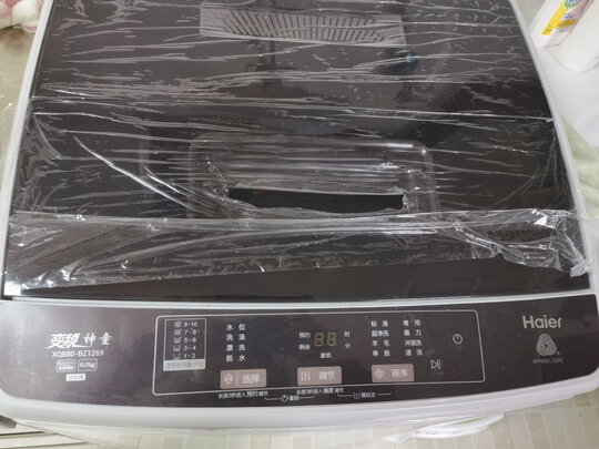%title插图%num 海尔(Haier)8公斤直驱变频波轮洗衣机家用节能全自动智能称重漂甩合一 智能预约XQB80-BZ1269 线下同款