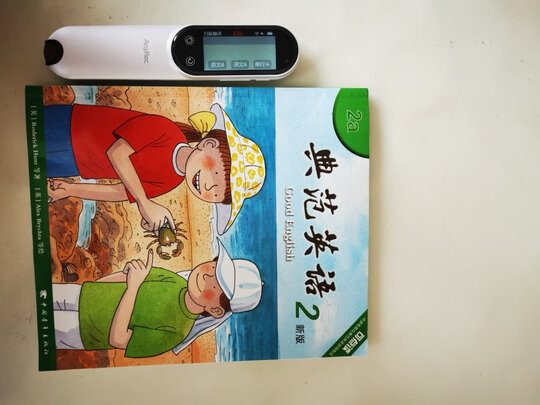 爱百分英语点读翻译笔怎么样？2周亲测解析曝光究竟如何？