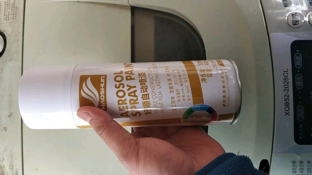自动喷漆罐