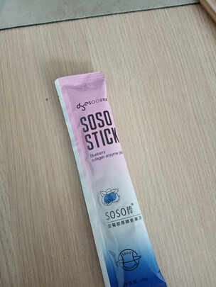 酵素梅