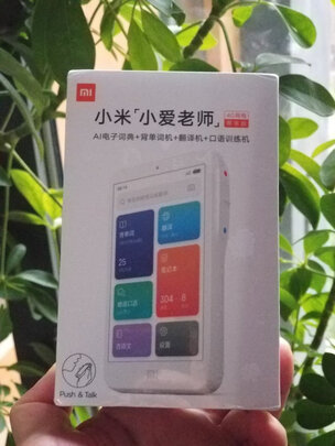 小米小爱老师翻译机怎么样？2周亲测解析曝光究竟如何？