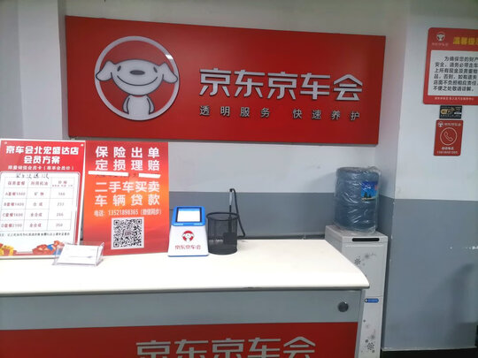 刹车油