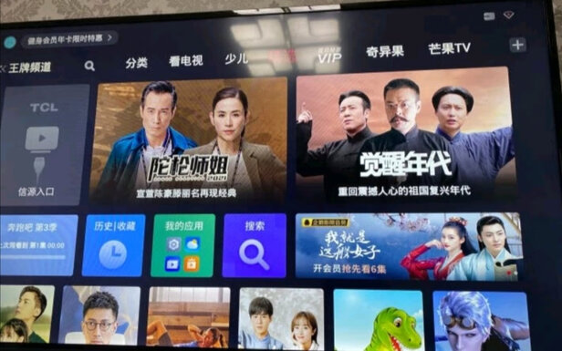 TCL50L2电视|TCL50L2电视怎么样？内幕使用评测揭秘