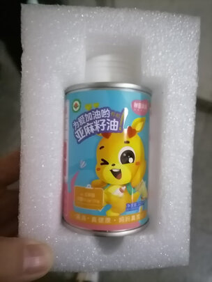 牛油果油