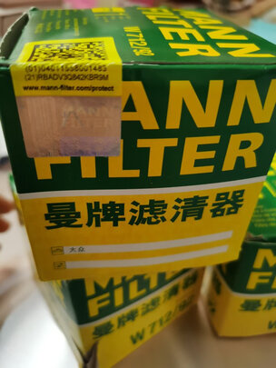 机油滤清器