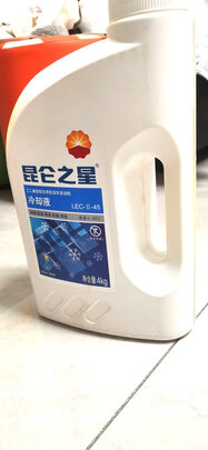 汽车防冻液