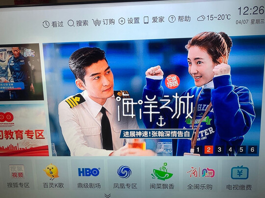 TCL65T7D|TCL 65T7D 65英寸电视是否真的值得大家选购？