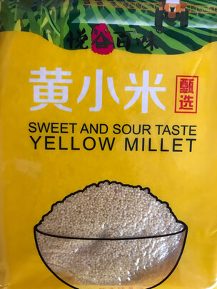 黄小米