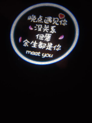 汽车氛围灯