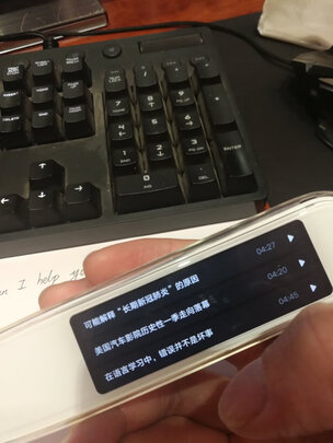 网易有道词典笔2专业版怎么样优劣全面解析！！！