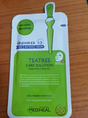 面膜