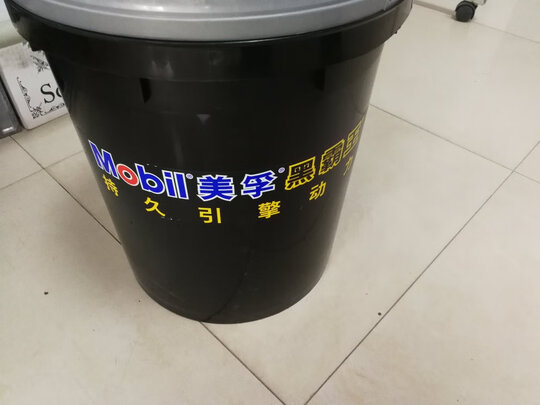 柴机油