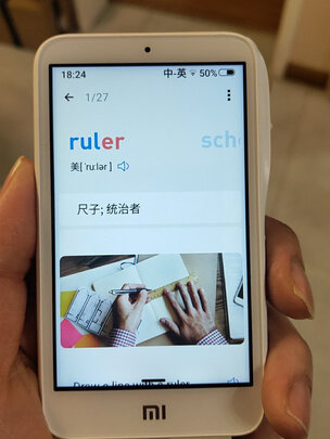 真相解密网易有道词典笔3怎么样？,评价那么好真的吗
