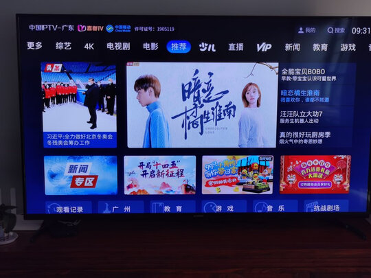 求助专家：创维70A9怎么样到底垃不垃圾？