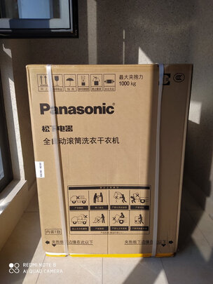 松下(Panasonic)滚筒洗衣机全自动 洗烘一体10公斤 空气洗 除螨除菌 BLDC电机 筒自洁 XQG100-ND10Y白色