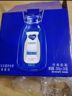 酸牛奶