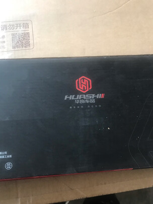 车牌架框