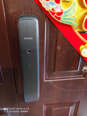 飞利浦（PHILIPS）DDL702E 智能锁指纹锁家用防盗门锁全自动推拉密码锁电子锁 曜石黑