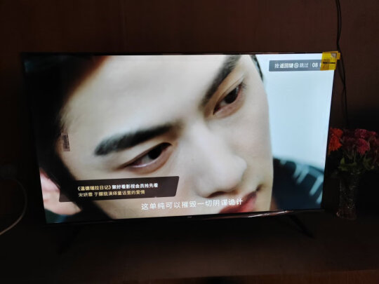 创维(Skyworth)50A250英寸4k超高清使用心得反馈