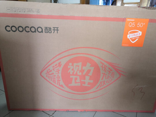 电视|酷开43P50电视独家揭秘评测真相,不看后悔!
