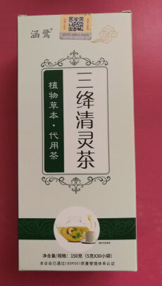 图片[1] - 伊梵麦玉米须桑叶茶，好喝又养生吗？ - 淘实惠