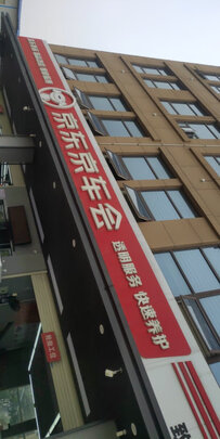360行车记录仪专用降压线