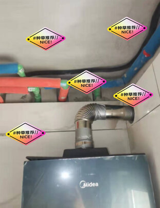美的（Midea）16升燃气热水器天然气 UV紫外杀菌智能家电APP控制JSQ30-RV7