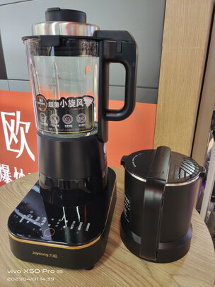 九阳L18-Y928S选择五大雷区要慎重