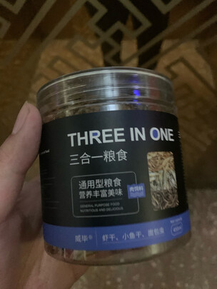 龟粮饲料