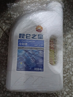 汽车防冻液
