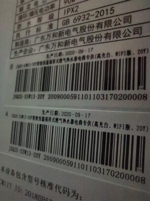 万和JSQ30-S6D16热水器|独家剖析万和JSQ30-S6D16全评测感受真相？自已看了才知内幕？