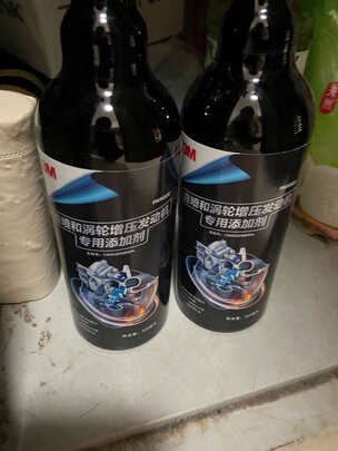 汽油添加剂