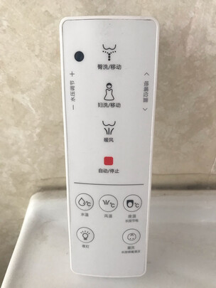 海尔卫玺卫玺智能马桶是哪里生产的，值吗