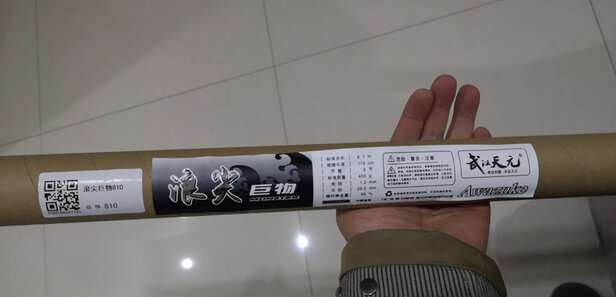 武汉天元特作千川鲤二代质量分析，质量解密真实情况