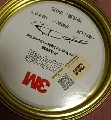 划痕蜡