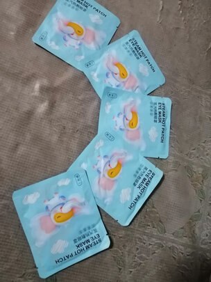 眼罩
