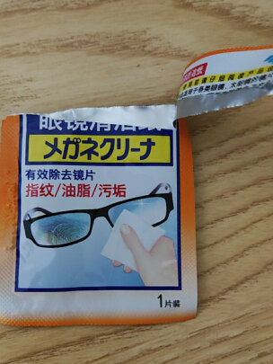 图片[1] - 小林擦眼镜的专用擦纸正品(小林制药耳朵清洗套装) - 淘实惠