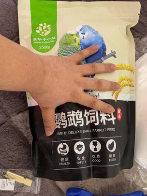 鸟粮